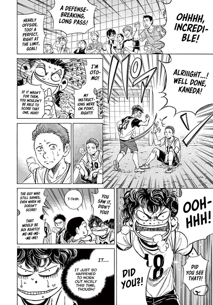Ao Ashi, Chapter 5 image 13